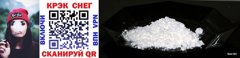 Что такое Бирюч Бошки Шишки Cocaine APVP Мефедрон