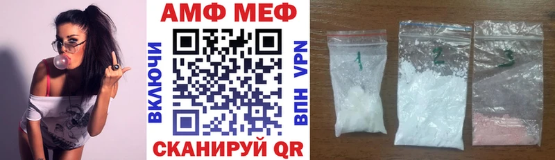 Amphetamine 98%  hydra ТОР  Бирюч 