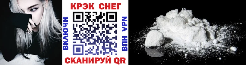 COCAIN Fish Scale  Бирюч 