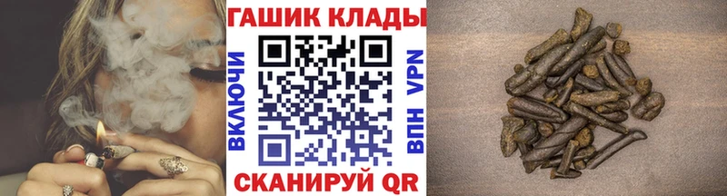 ГАШ Ice-O-Lator  Бирюч 
