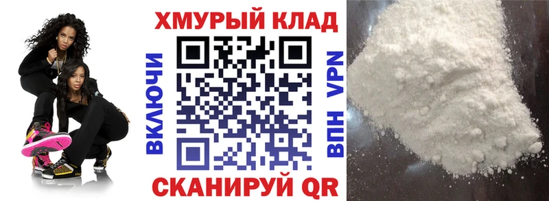 ГЕРОИН гречка  Бирюч 