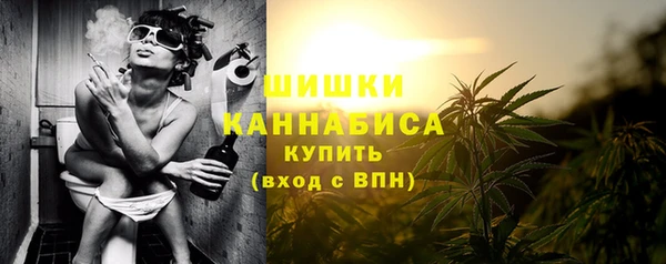 альфа пвп VHQ Осинники