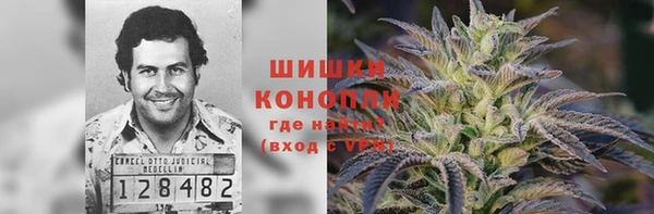 MESCALINE Осташков