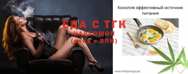 альфа пвп VHQ Осинники