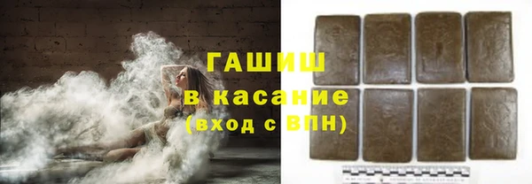 альфа пвп VHQ Осинники