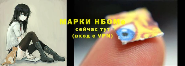PSILOCYBIN Нягань