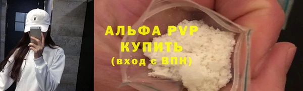 MESCALINE Осташков