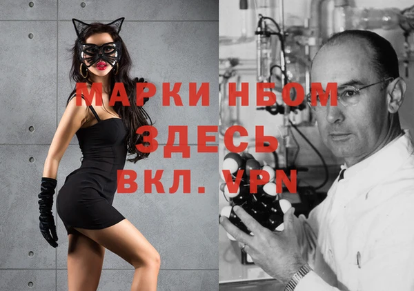 альфа пвп VHQ Осинники