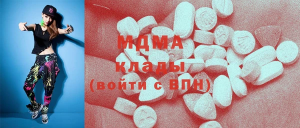 альфа пвп VHQ Осинники