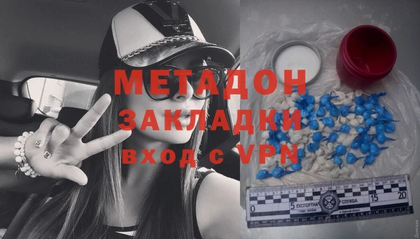 альфа пвп VHQ Осинники