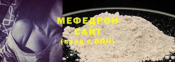 MESCALINE Осташков