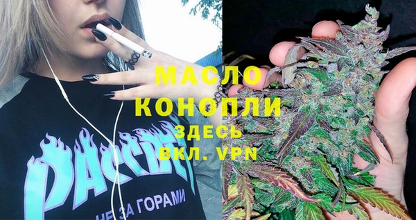 мет Яровое