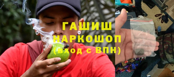 MESCALINE Осташков