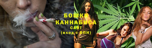 альфа пвп VHQ Осинники