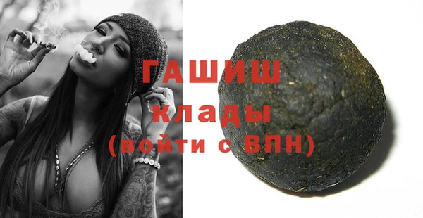 PSILOCYBIN Нягань