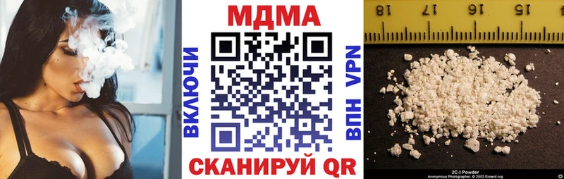 MDMA Molly Бирюч