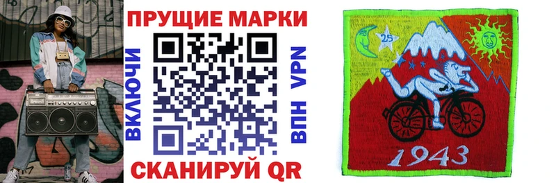 Наркотические марки 1500мкг  Бирюч 