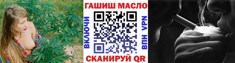 ТГК вейп с тгк  где продают   Бирюч 